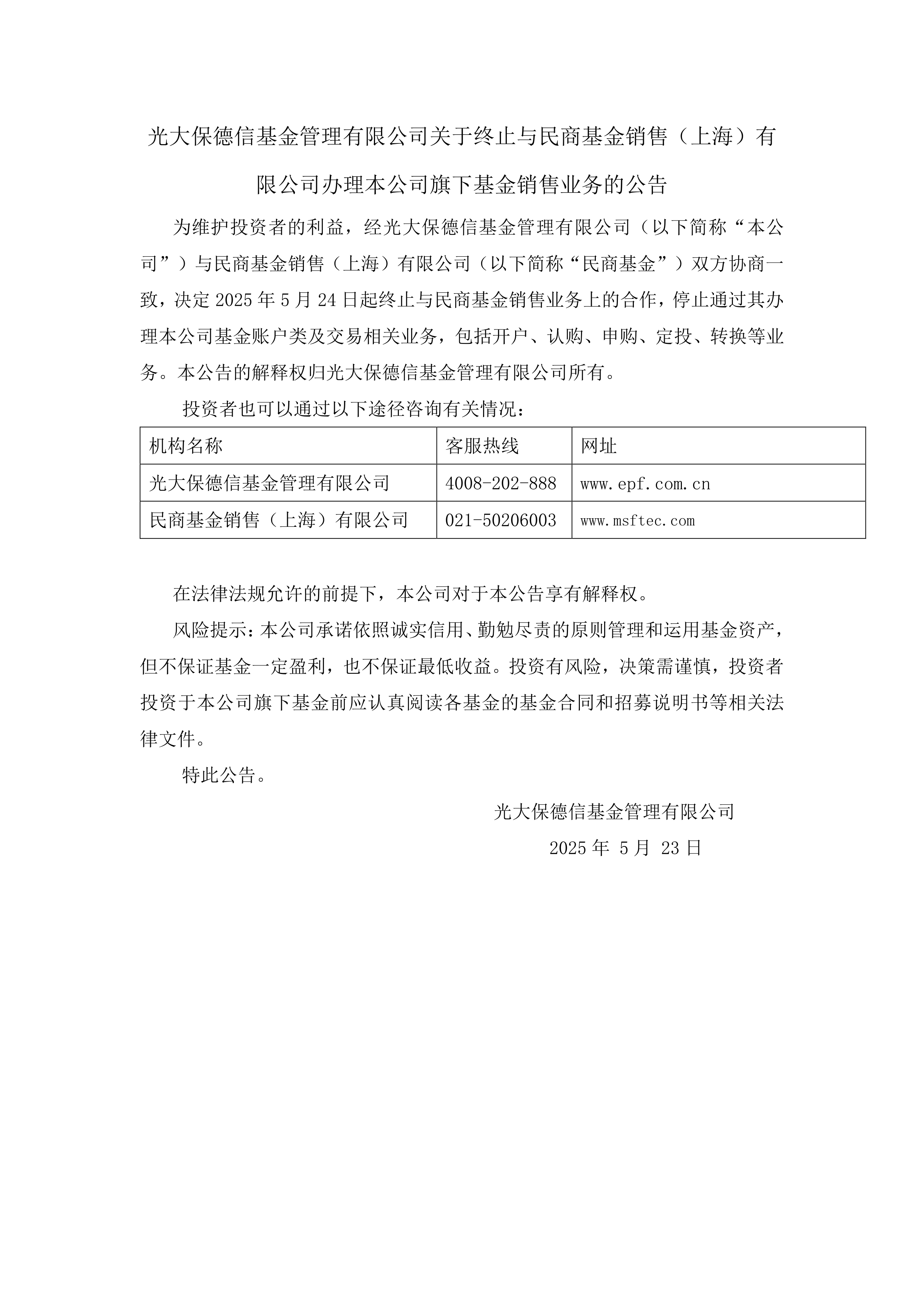 河南：严禁各级政府融资平台公司和国有企业发行一年期及以下境外债券