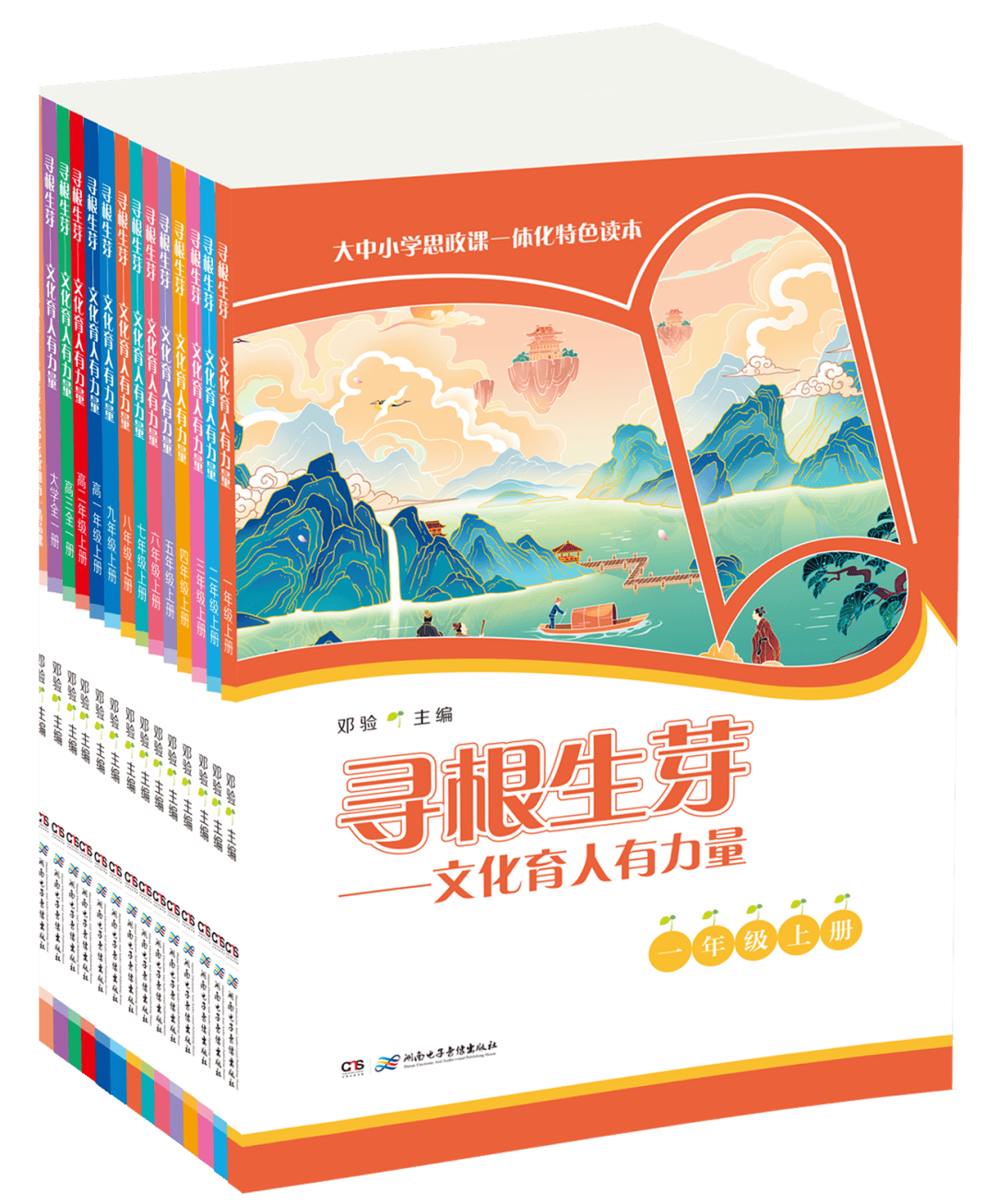 15家媒体联合发起媒体荐书联盟 | 2026北京图书订货会