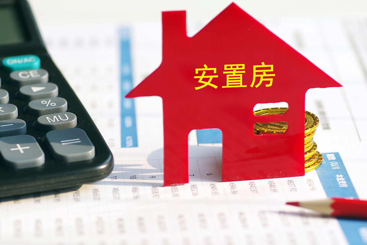 加速推进 广州累计发放房票2931张