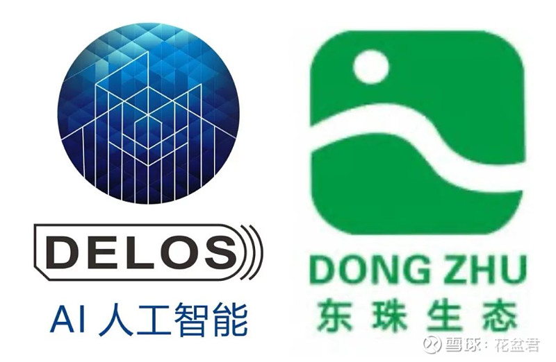 东珠生态，重大资产重组或终止