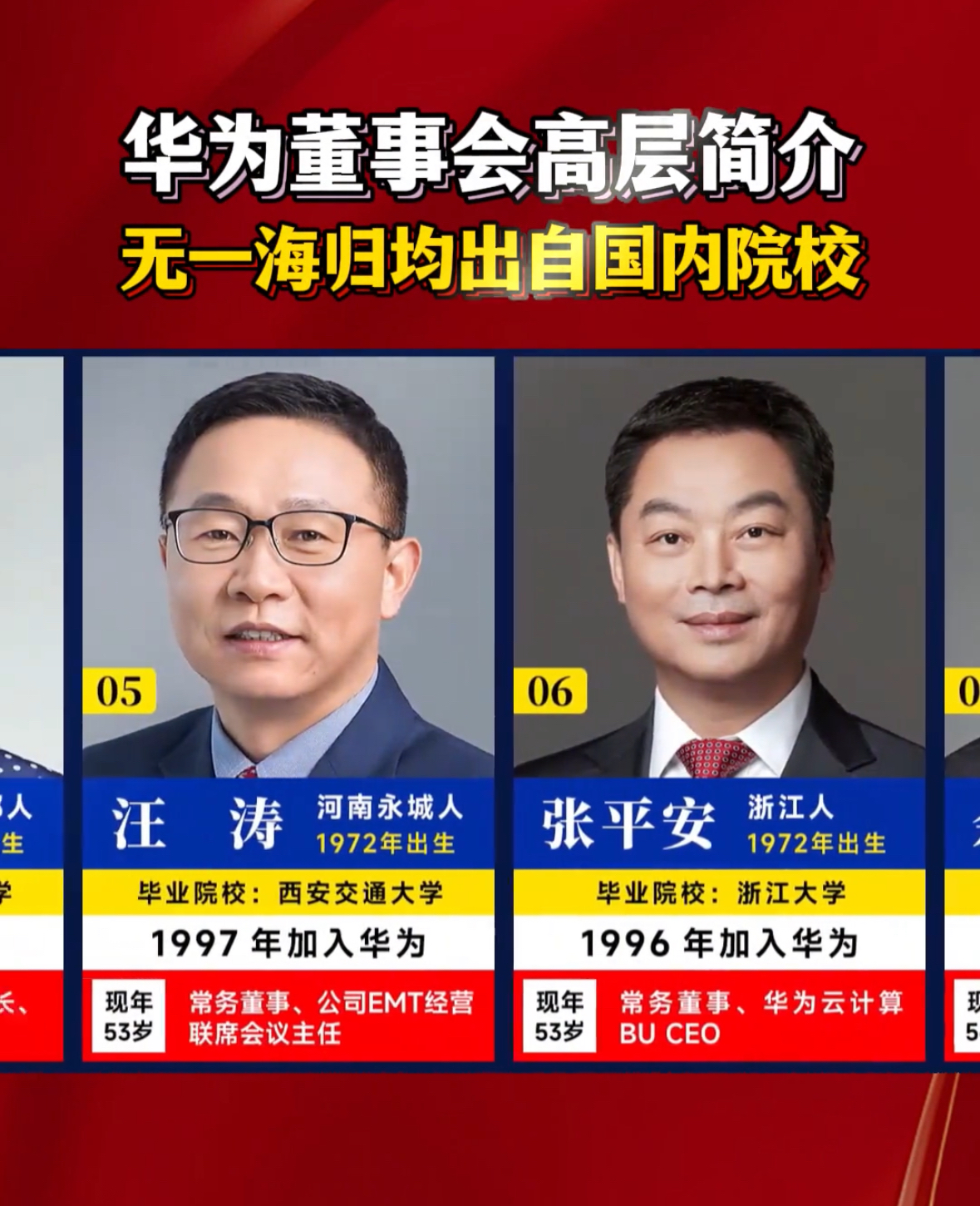 国务院国资委：中央企业外部董事人才库达到2.5万人