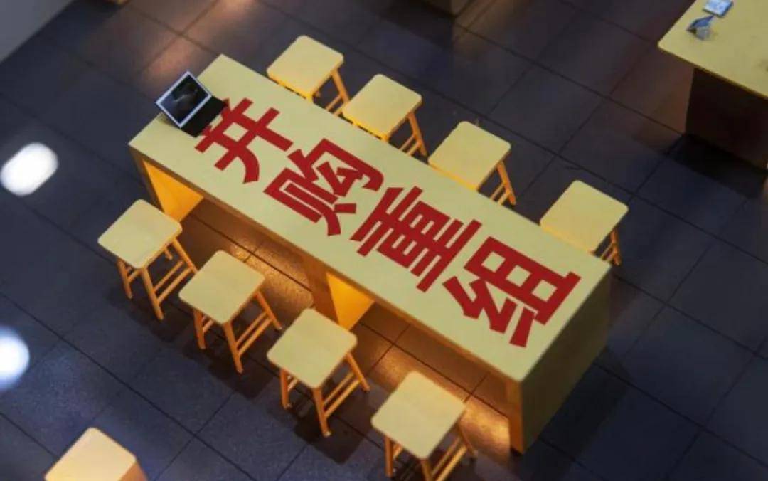 九联科技：终止筹划收购能通科技51%股权事项