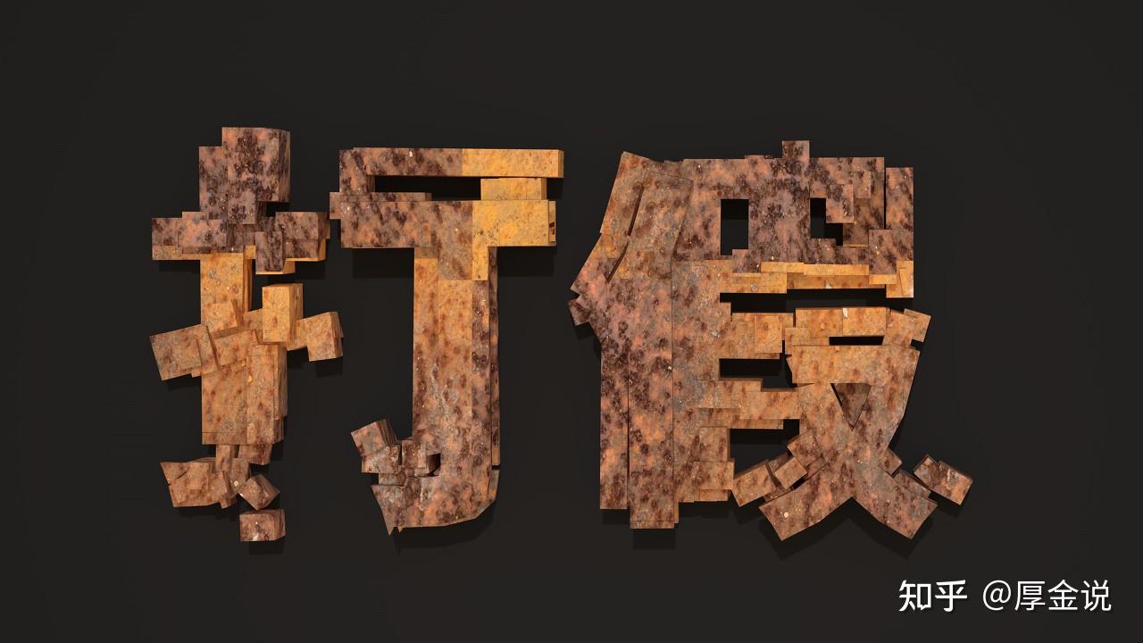 罗马仕再遭A股公司起诉追讨货款