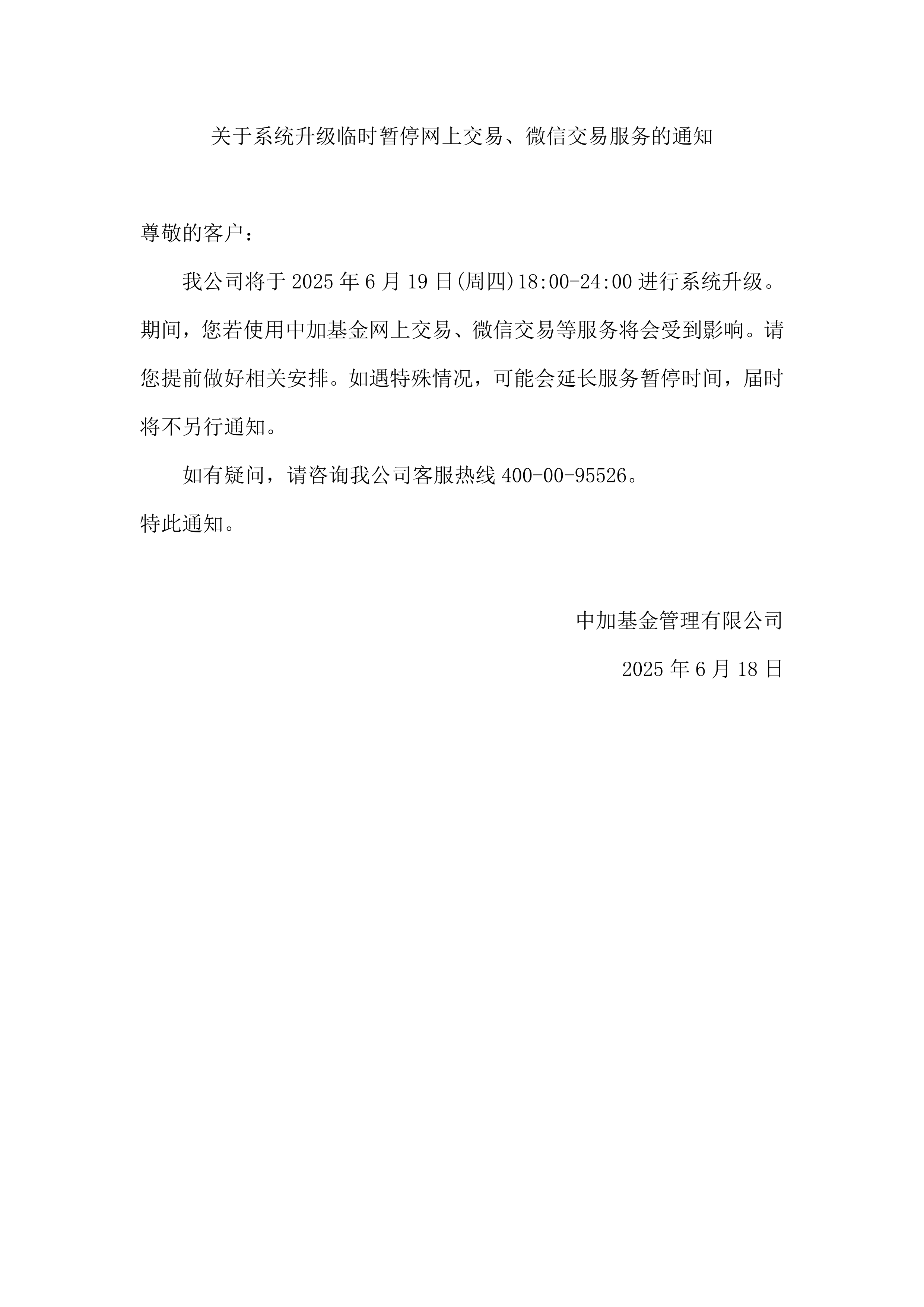 中资离岸债风控周报（1月5日至9日 ）：一级市场发行复苏 二级市场全线上涨