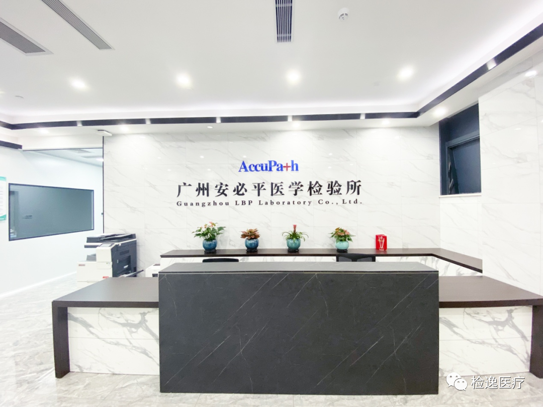 安必平1月9日龙虎榜数据