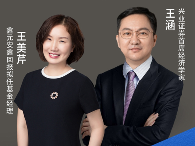 兴业证券王涵：新兴市场股市市值与企业盈利上升空间刚刚打开