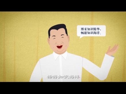 微视频｜习近平的公仆本色