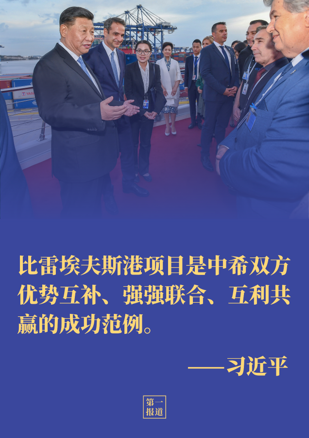 微视频｜习近平的公仆本色