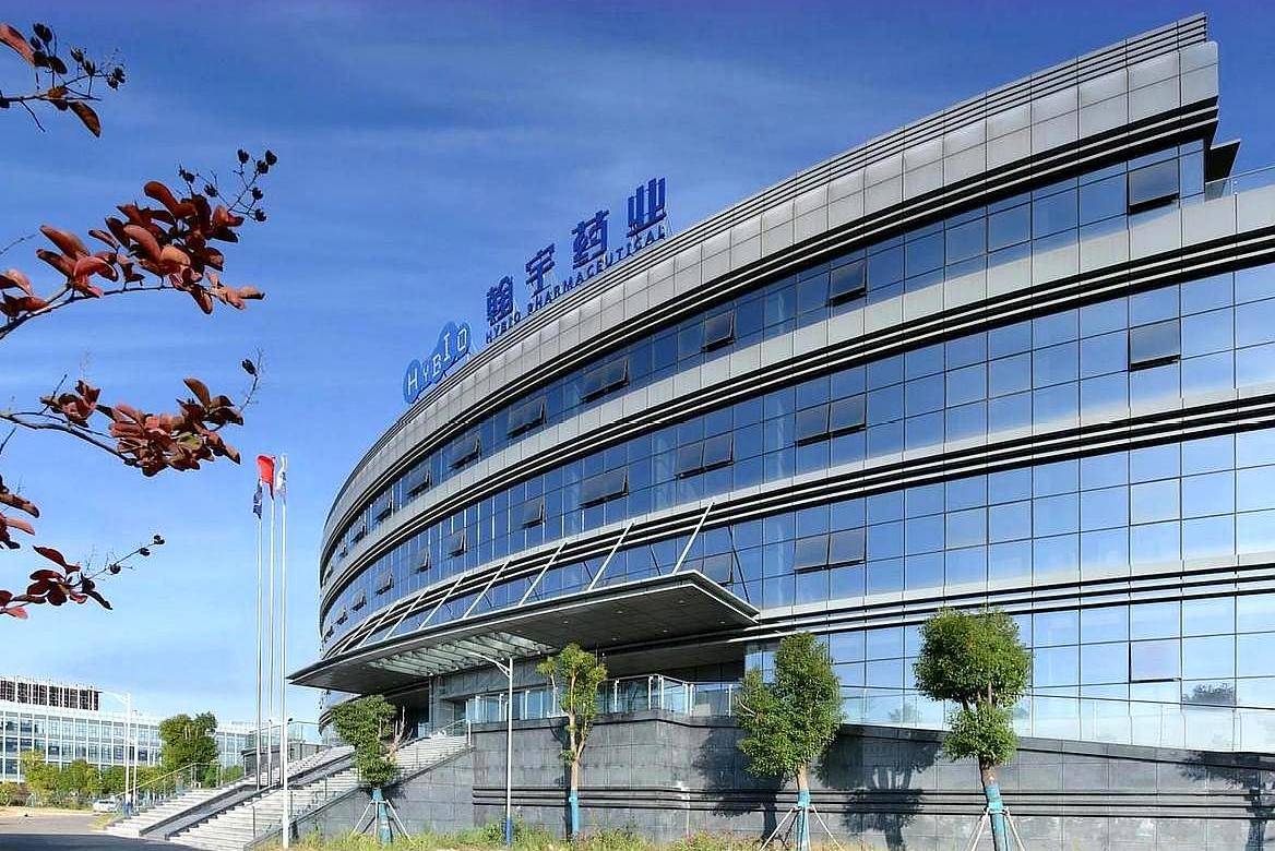 原料药生产转移检查不符合要求 方盛制药：不会对生产经营产生实质性影响