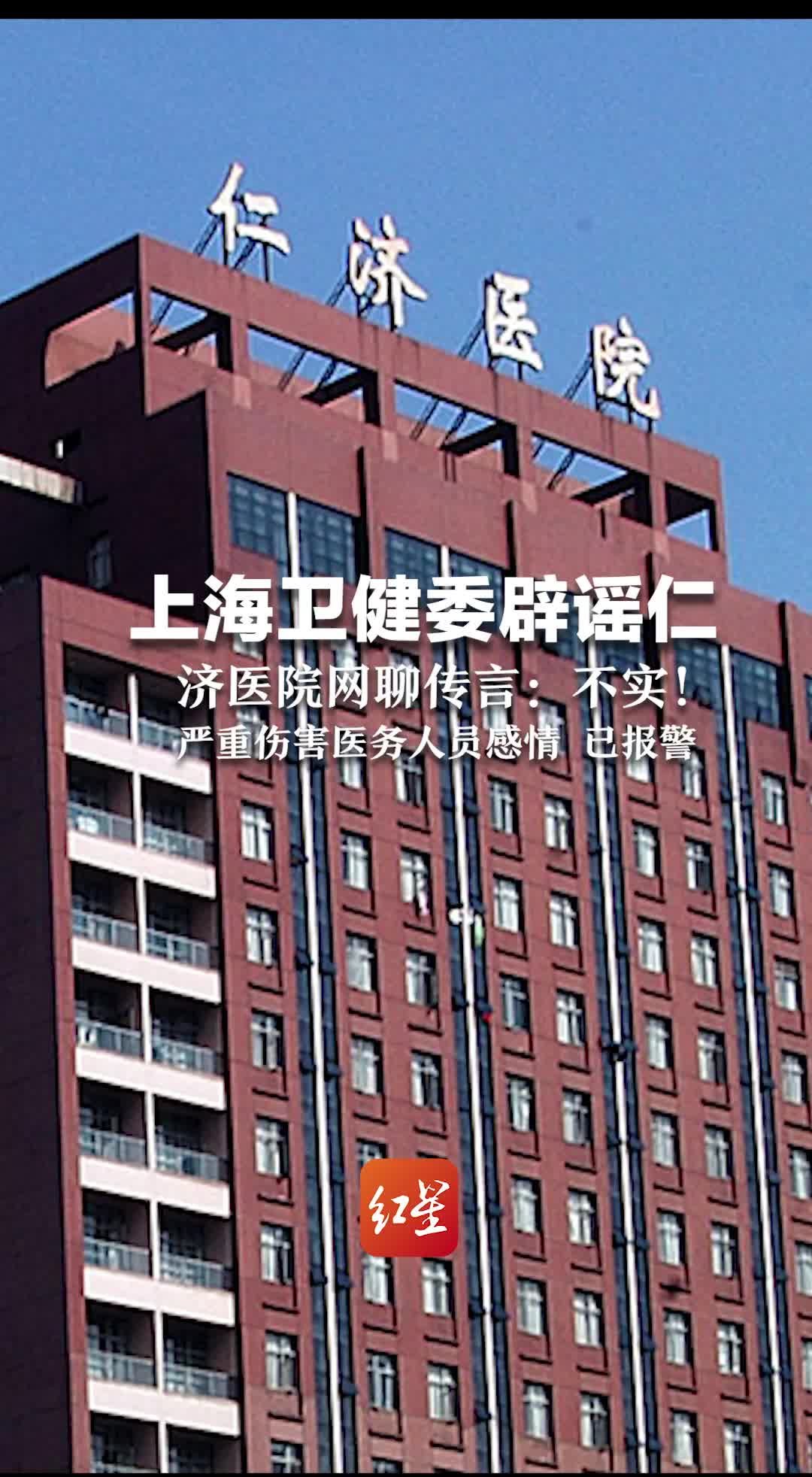 申银万国期货独家回应：网传消息严重不实，已报警