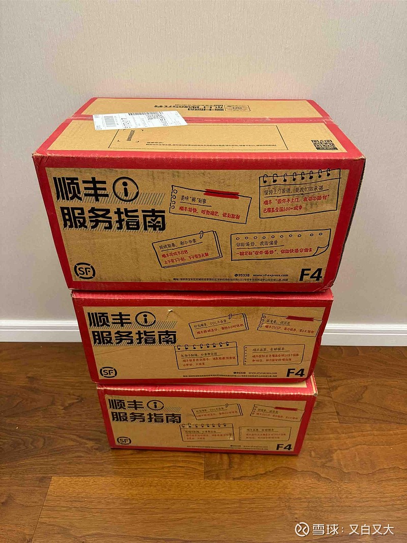 东阿阿胶：截至2025年12月31日股东总数为87,763户