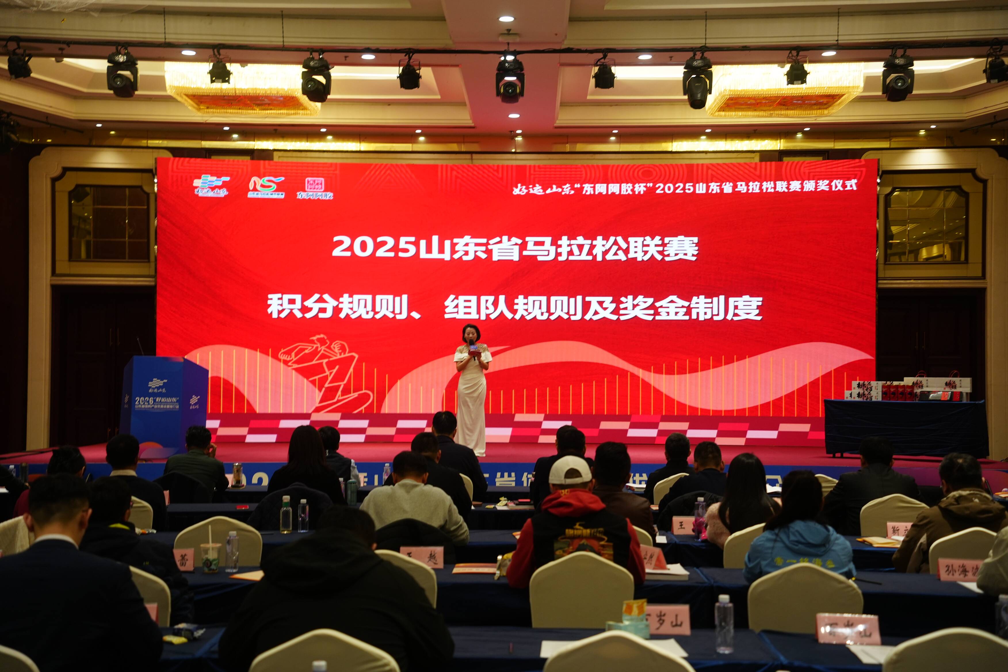 东阿阿胶：截至2025年12月31日股东总数为87,763户