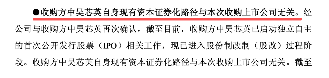 天普股份：收到证监会立案告知书 股票复牌