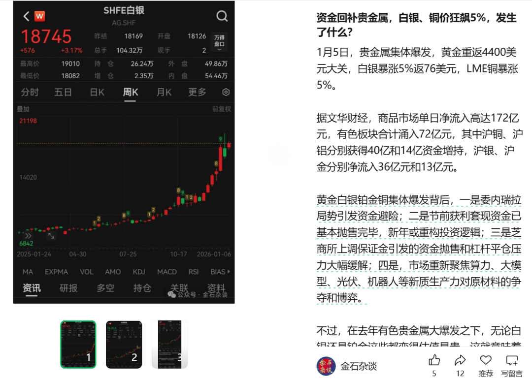 “大牛股”披露停牌核查结果，下周一复牌