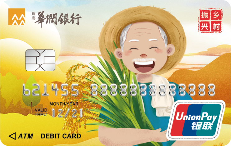 珠海华润银行再领566万元罚单，2025上半年业绩双降，核心一级资本充足率持续下滑