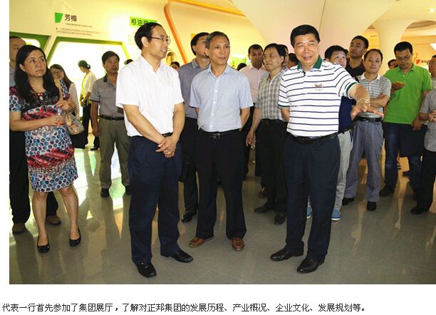 正邦科技披露2笔对外担保，被担保公司63家