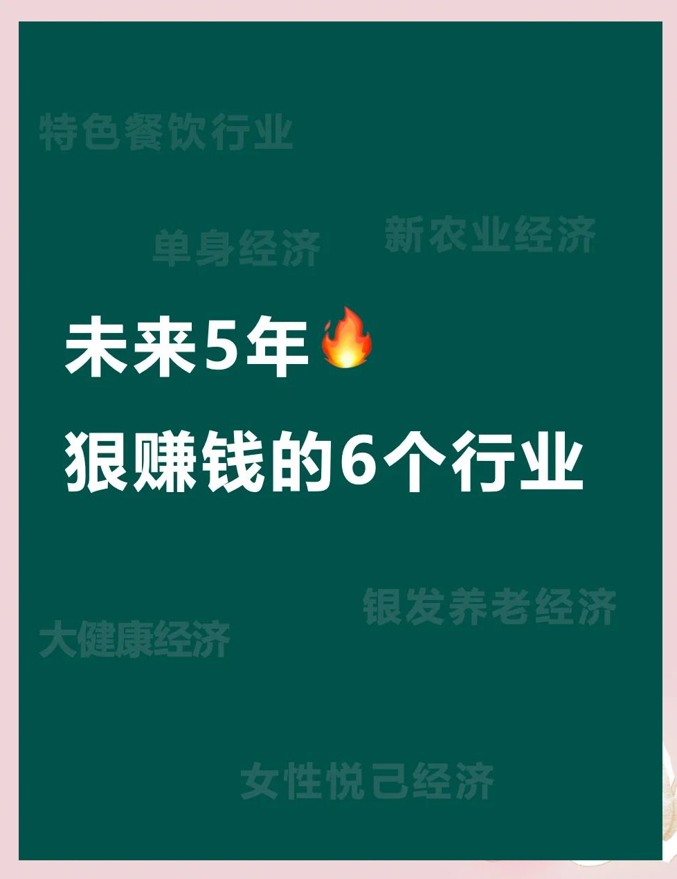 18个行业获融资净买入，国防军工行业净买入金额最多