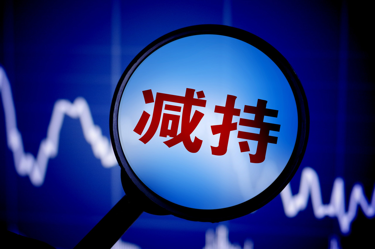 贝泰妮：红杉聚业拟减持公司不超2.8%股份
