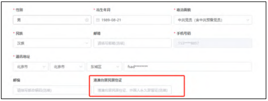 万顺新材：截止2026年1月9日股东户数为37,790户