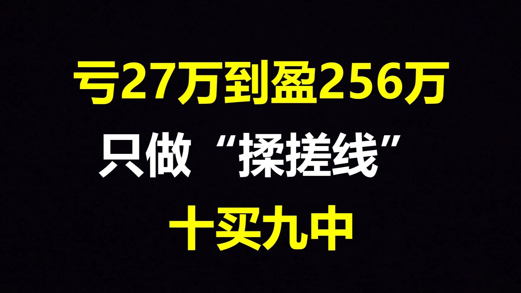 【盘中播报】122只个股突破年线