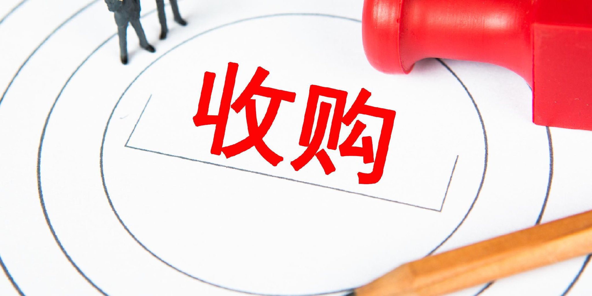 ST易事特：1月14日起撤销其他风险警示