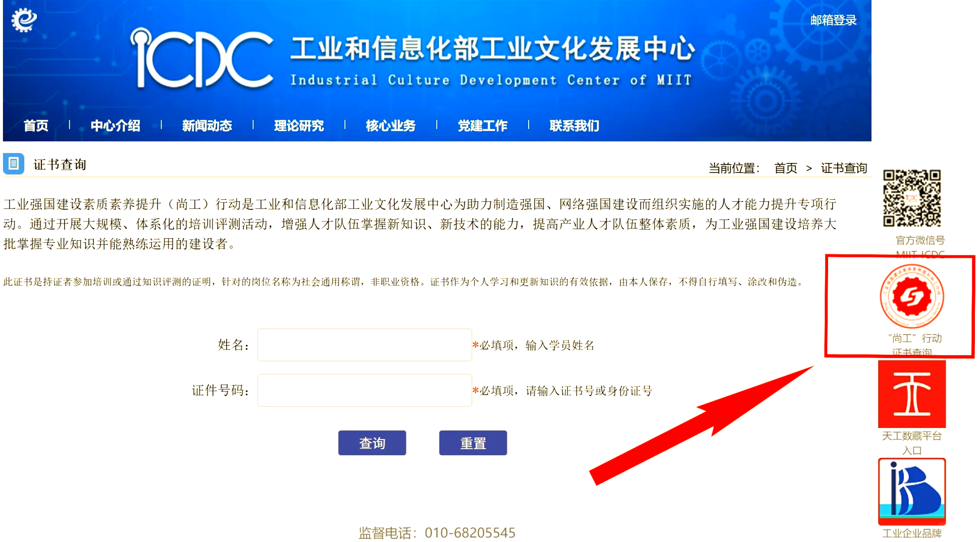 748款生成式人工智能服务完成备案