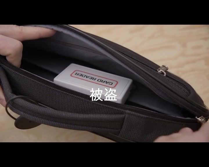 隔空盗刷银行卡的黑锅，手机NFC不背