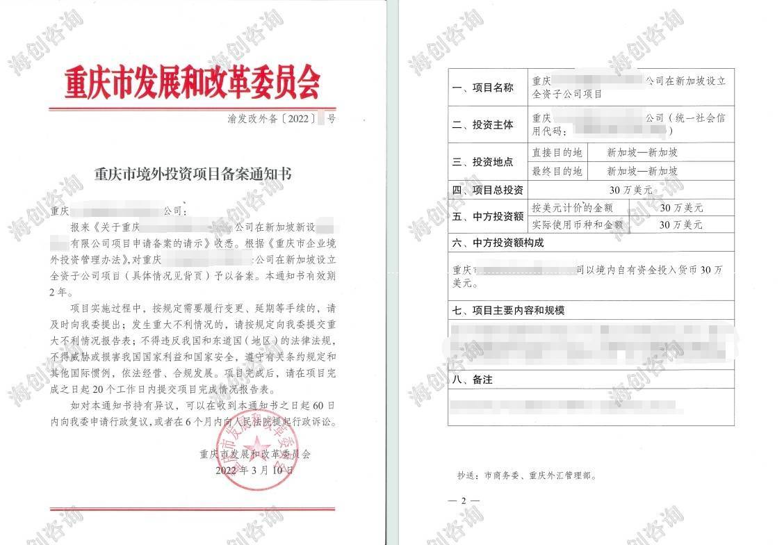 748款生成式人工智能服务完成备案