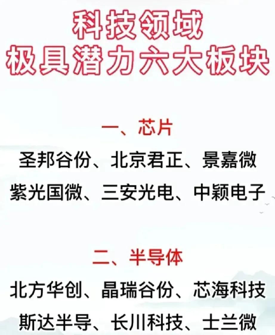 恒勃股份：PEEK材料可应用于商业航天领域