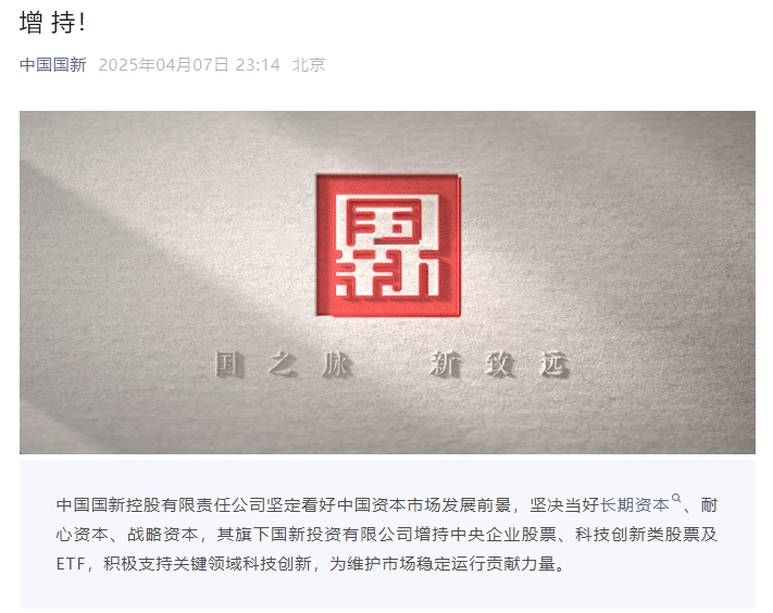 创新新材披露3笔对外担保，被担保公司3家