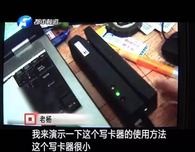 银行卡境外盗刷事件增多 一批中小银行关闭借记卡跨境交易功能