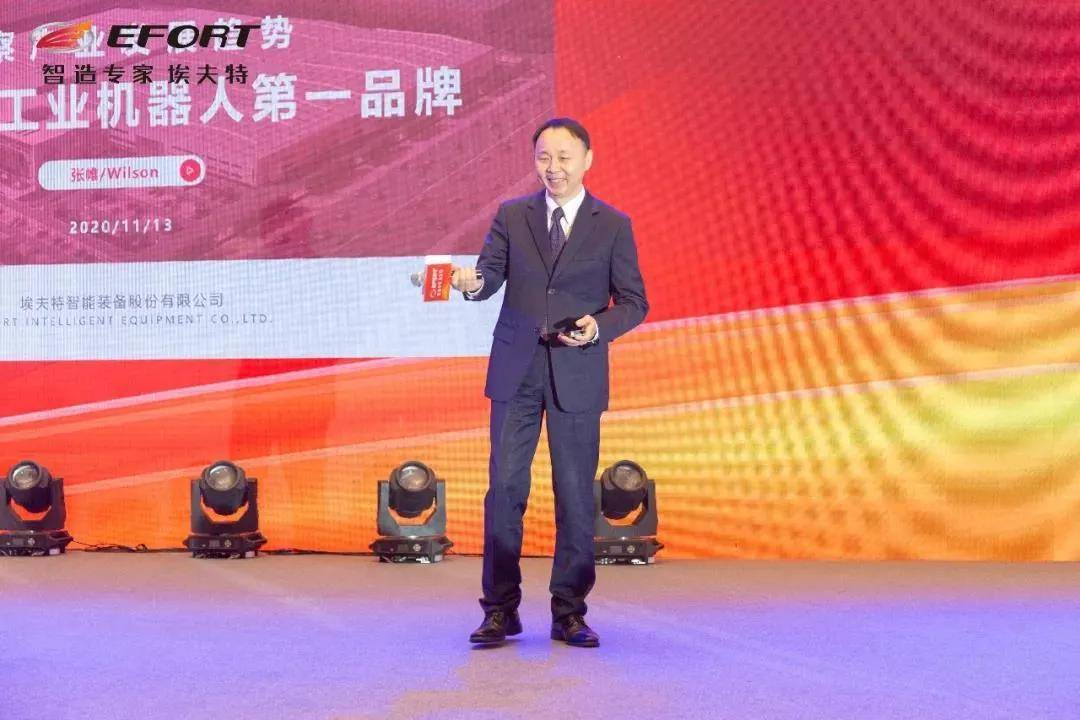 埃夫特-U现2笔大宗交易 合计成交30.00万股