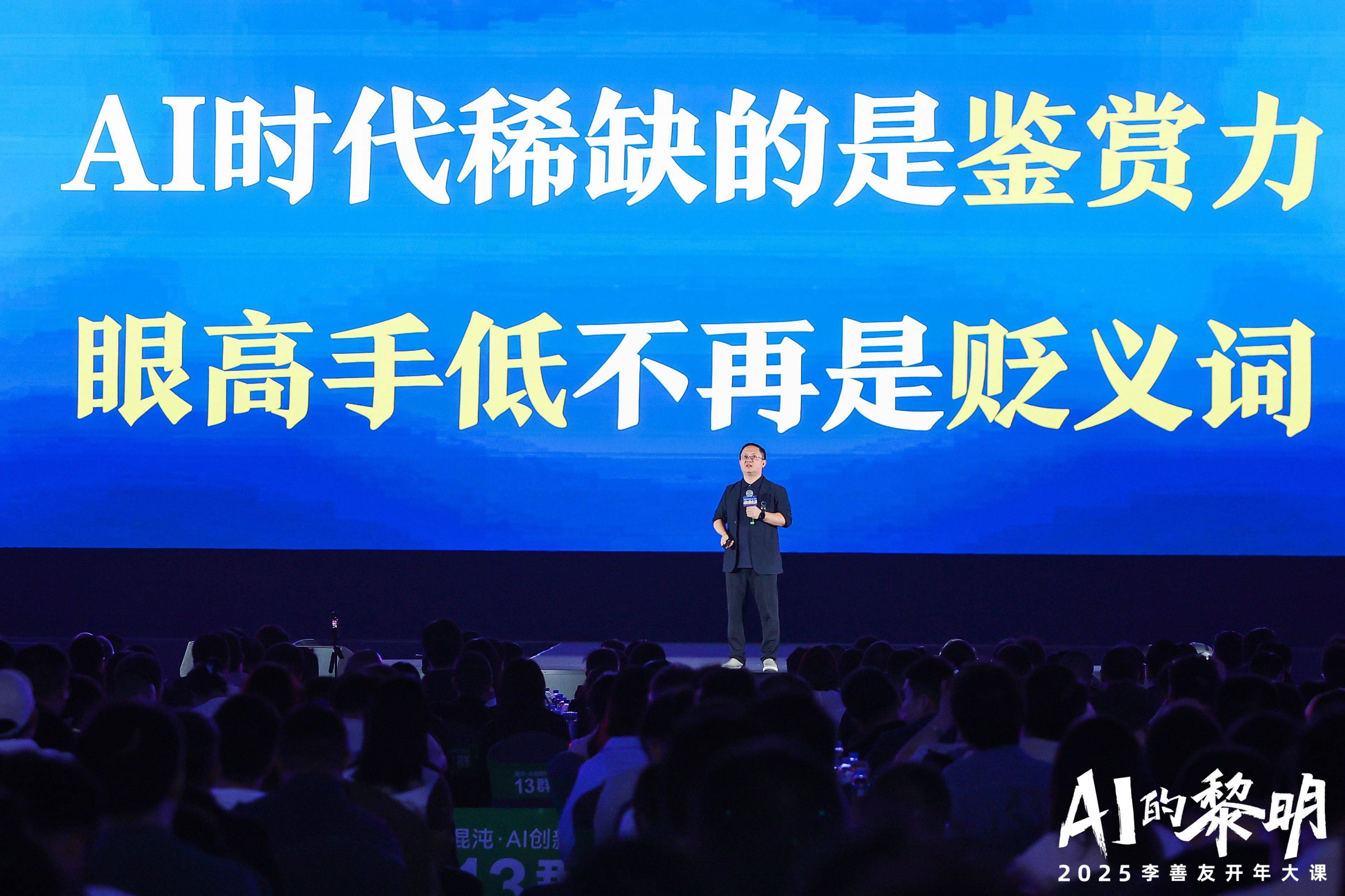 坚守长期主义 中国科技企业的AI攻坚实践