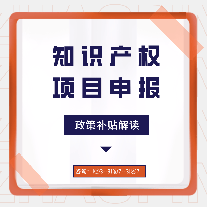 恒兴新材(603276.SH)及子公司通过高新技术企业认定