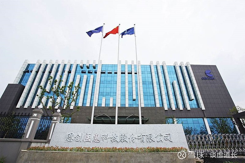 思创医惠龙虎榜数据（1月13日）