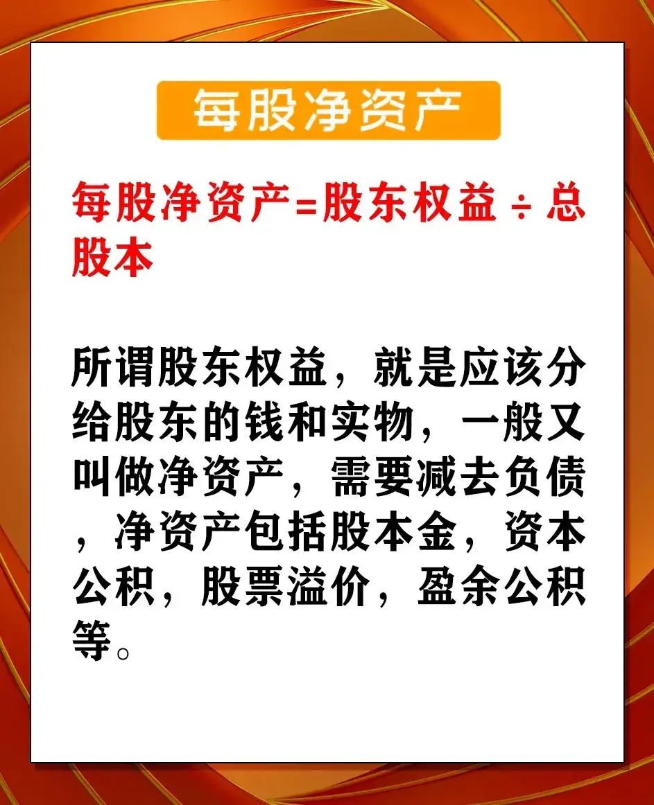 中信建投：重视保险板块配置机会