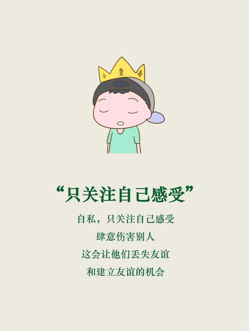 心理学有个词叫：捕鼠效应（杜绝孩子手机上瘾，记住这三个方法就好了）