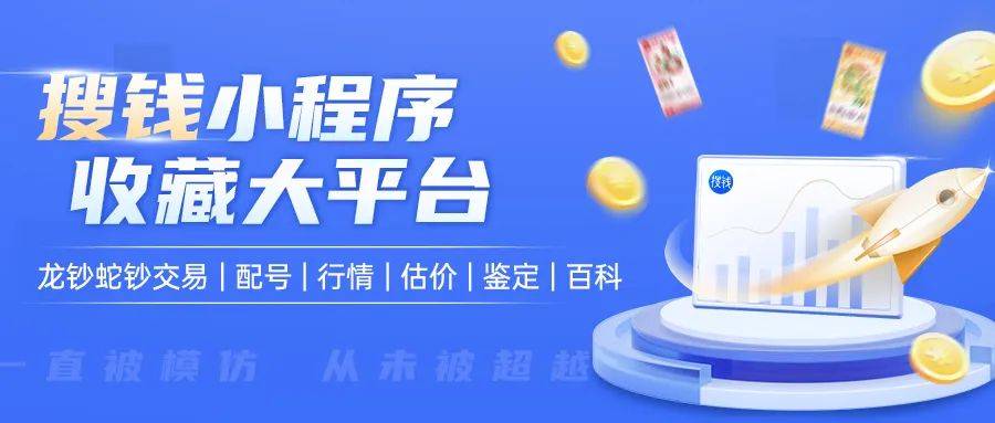 2026首单金融熊猫债发行