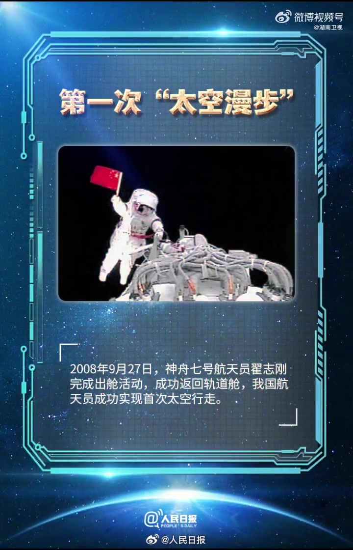 我国成功发射遥感五十号01星 中国航天2026年首次发射开门红