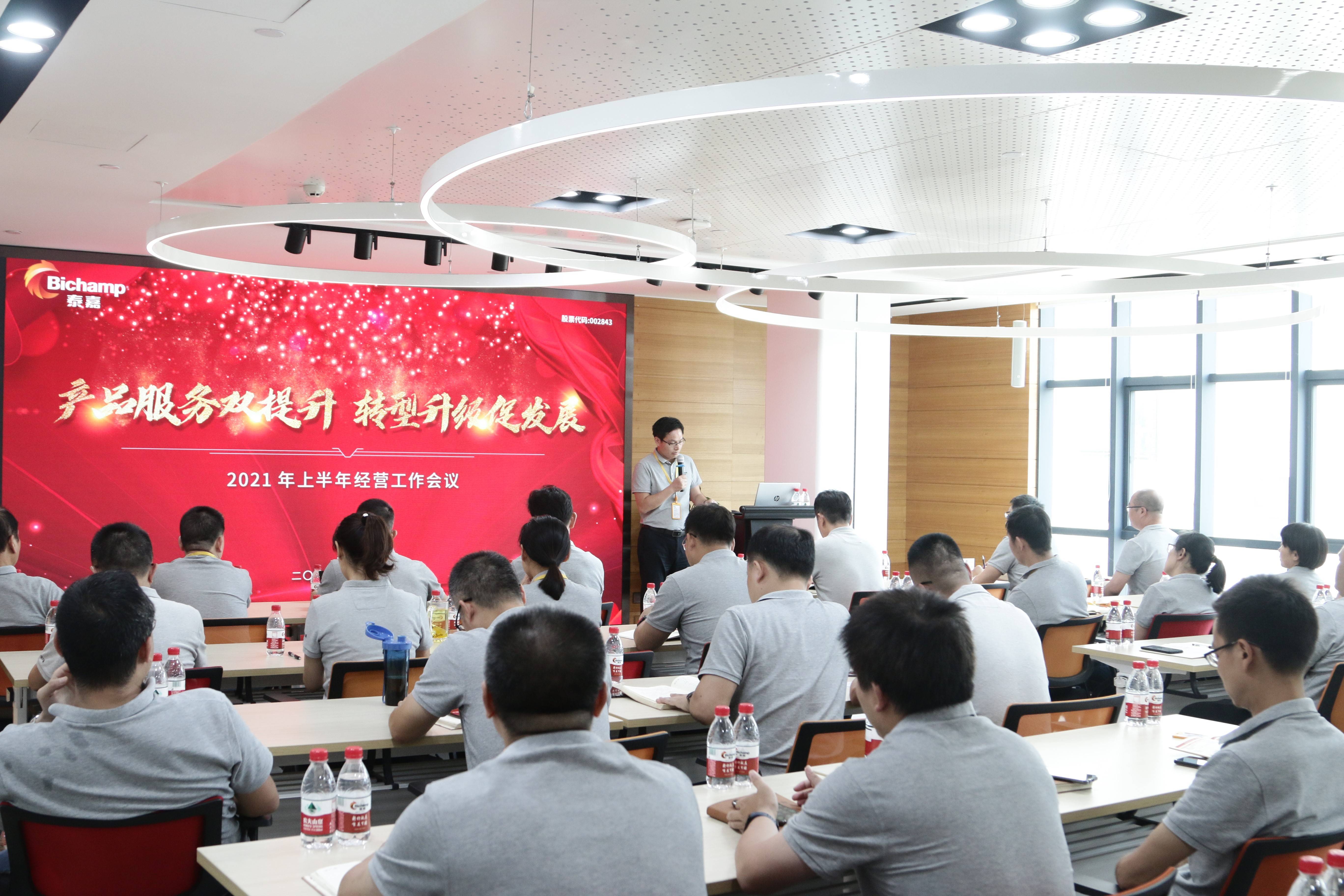 联测科技：1月12日高管李辉、张辉减持股份合计7.9万股