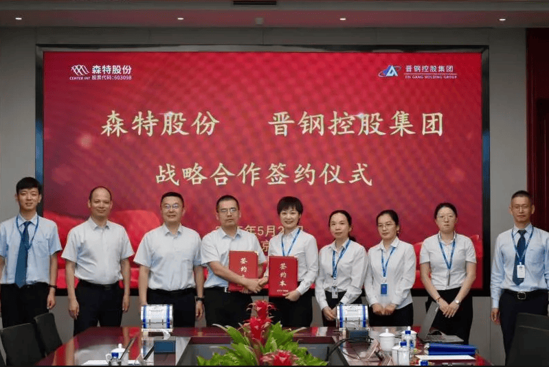 森特股份：1月9日至1月12日高管刘爱森增持股份合计29.33万股