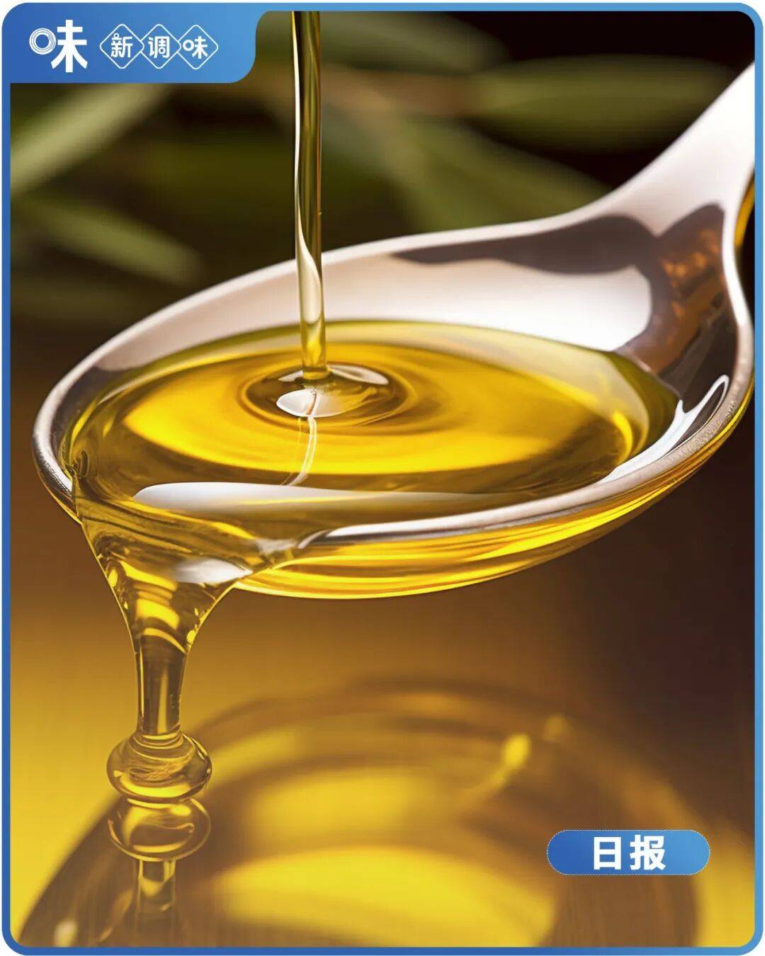 金龙鱼在海南成立食品科技新公司