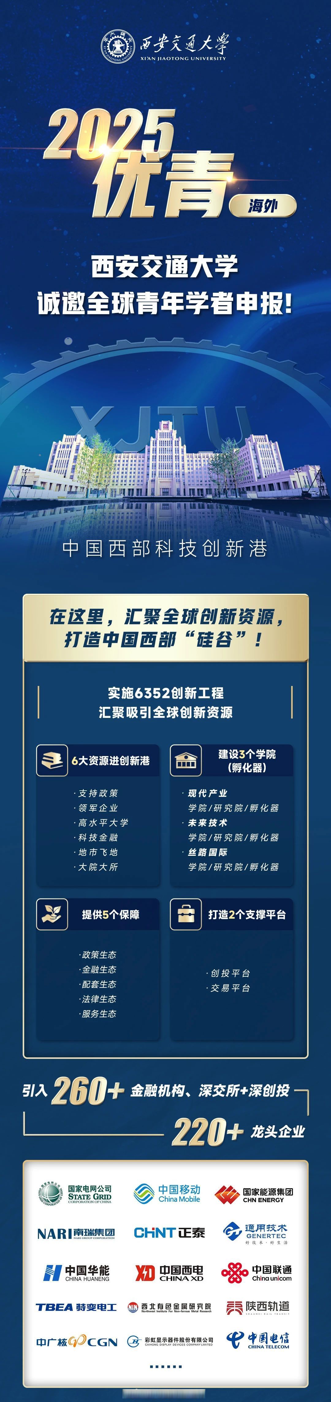 外交部：中国同世界各国共享创新成果，致力于让科技创新造福全人类