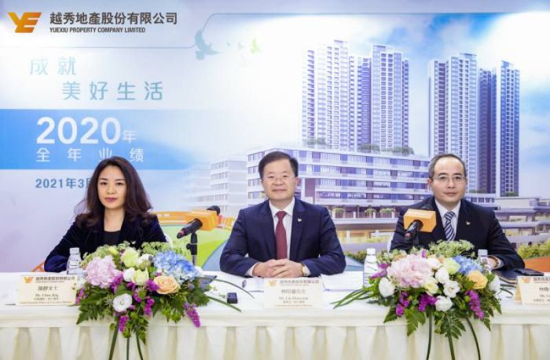 越秀地产全年销售额1062.1亿元，完成率88.1%