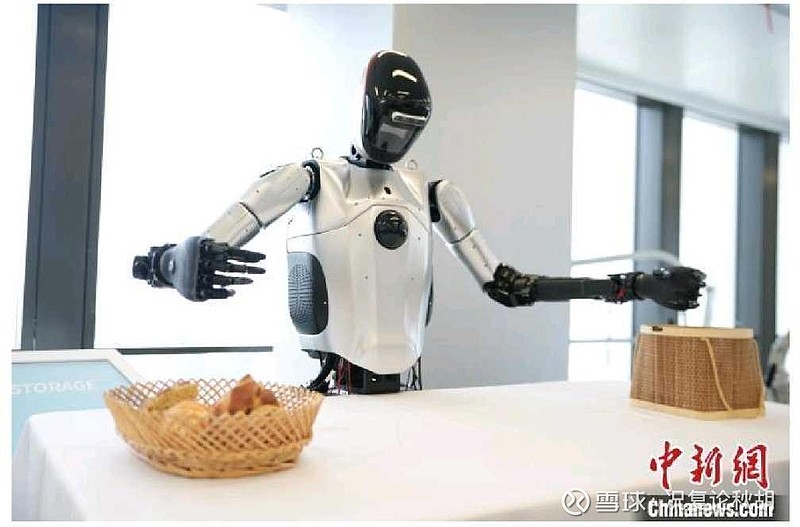 翼菲科技更新A1招股书：前三季度营收增速超70%，人形机器人战略布局加速