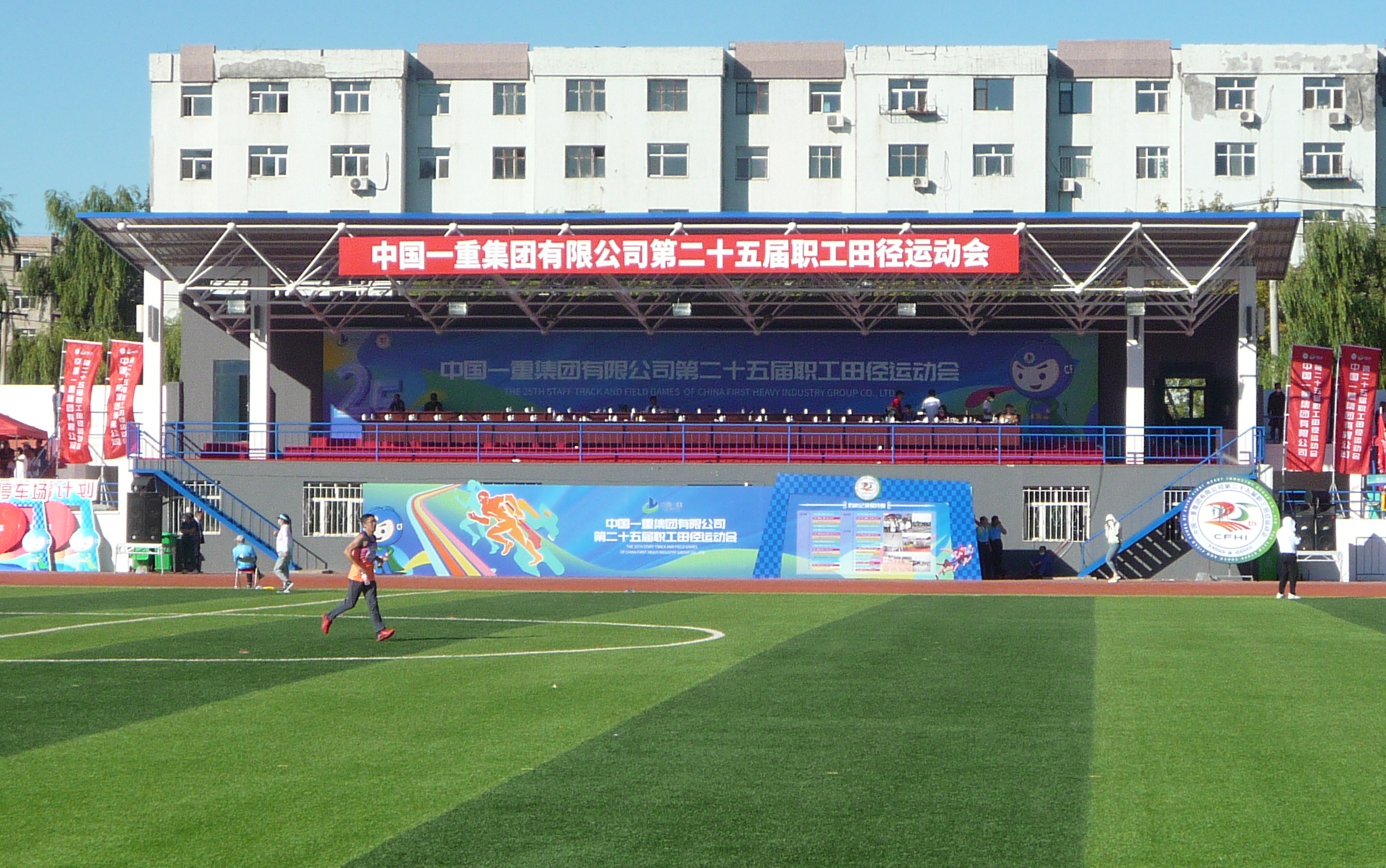 中国一重录得6天5板