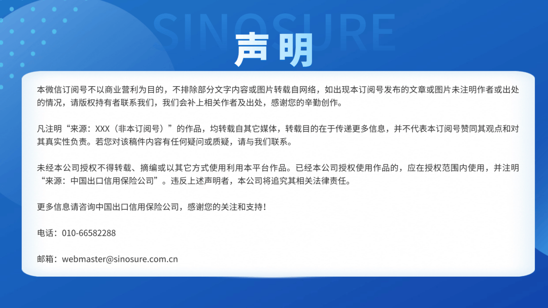 科技主题方兴未艾,一键布局成长资产,兴业中证科技优势成长50策略ETF(认购代码:563563)火热发售中