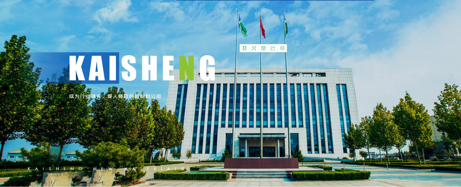 新能泰山：电缆产品暂未服务于商业航空领域