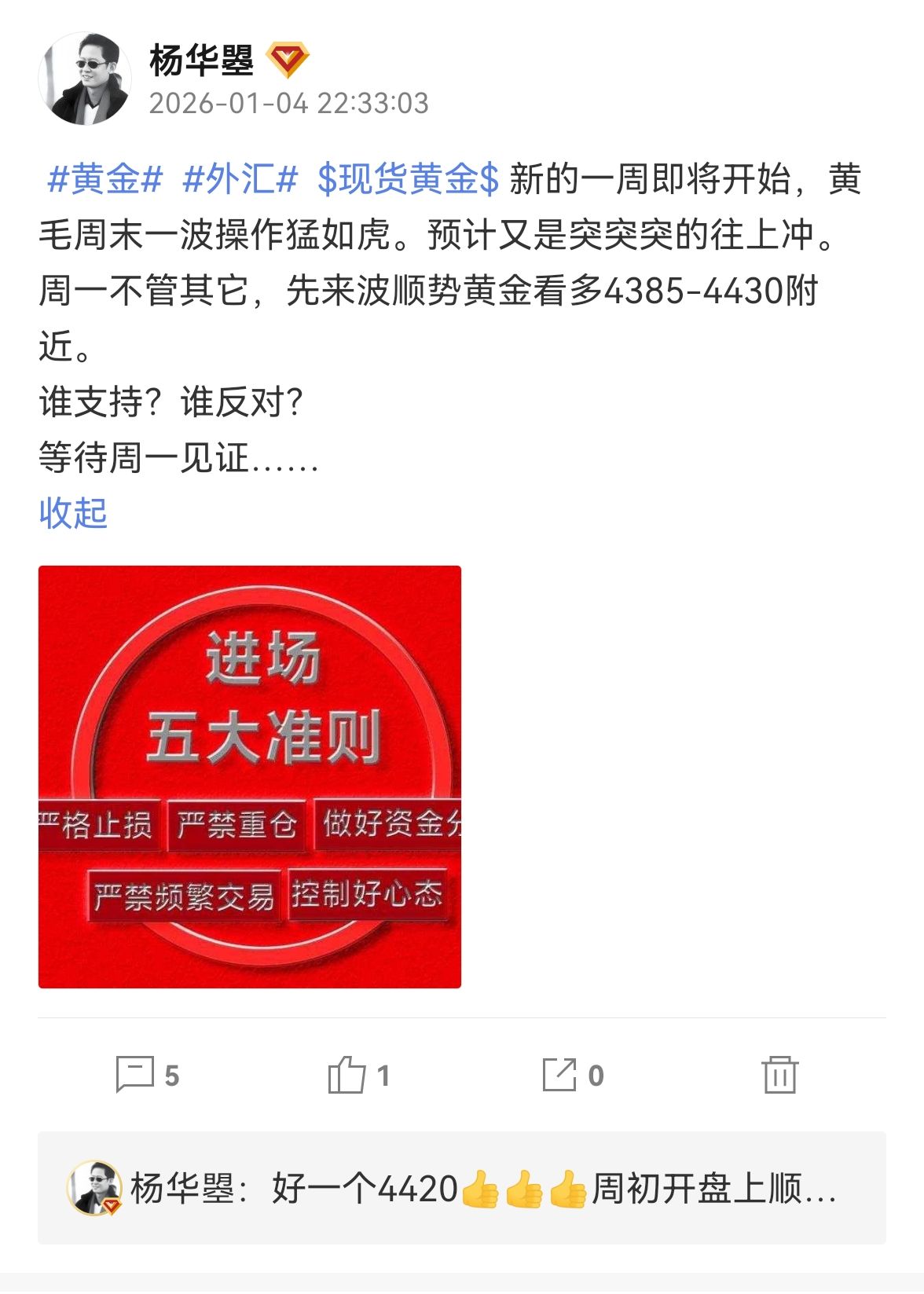 避险需求推升美债买盘 长债收益率下行约4BP