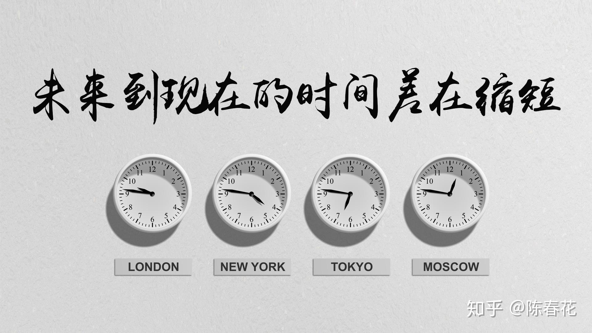 陈春花：不是努力不够，是时代变了，增长需要新逻辑